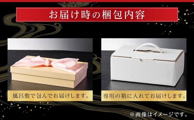 【 玉清屋 】 生おせち 彩華 和洋中弐段重 35品（2～3人前） 冷蔵発送・12/31到着限定● 232238_UU052