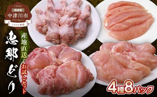 y򕌌ÐszYnIb߂ǂ 4 8pbNZbg Ⓚ F4N-2398