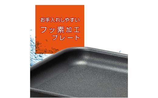 YAMAZEN YZホットプレート2枚 プレート ブラウン キッチン用品 調理器具 調理家電 山善 岐阜県 中津川市 F4N-2530
