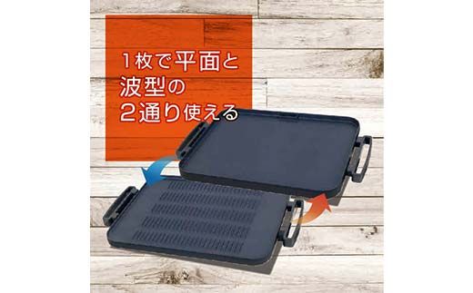 YAMAZEN ホットプレート 1枚2役 ワイドホットプレート R7J73 YHM-SW130(T) ブラック おしゃれ キッチン キッチン用品 調理家電 山善 岐阜県 中津川市 F4N-1748