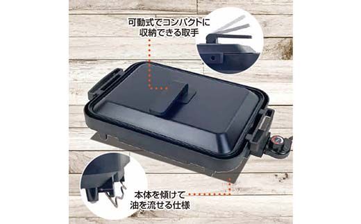 YAMAZEN ホットプレート 1枚2役 ワイドホットプレート R7J73 YHM-SW130(T) ブラック おしゃれ キッチン キッチン用品 調理家電 山善 岐阜県 中津川市 F4N-1748