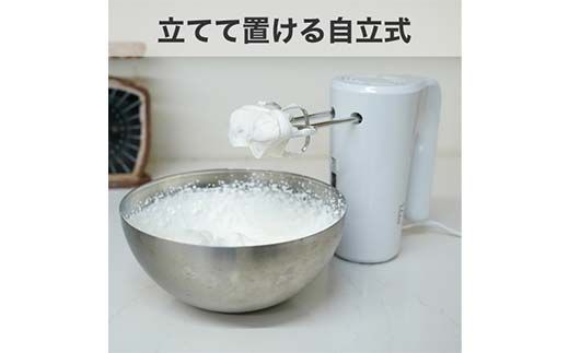 YAMAZEN ハンドミキサー S4X19 YHMA-S90(W) ホワイト 調理 家電 キッチン キッチン用品 自立 収納ケース付き 回転スピード5段階 調理器具 調理家電 山善 F4N-1749