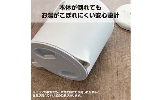 YAMAZEN電気ケトル 1.0L(転倒流水防止) S4X20 YKU-S1210J(W) ホワイト ケトル 電気ポット 家電 キッチン用品 調理器具 調理家電 山善 中津川市 F4N-1750