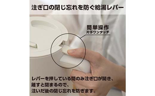 YAMAZEN 温調電気ケトル 1.0L(転倒流水防止) 温度調節機能付き S4X23 YKU-SC1210J(W) ホワイト ケトル 電気ポット 温度調節付き 家電 キッチン用品 F4N-2534