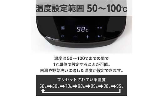 YAMAZEN 電気ケトル 温度調節機能付き 800ml 0.8L 77681 EKG-C801(KP) カッパ― おしゃれ 蓋が外しやすい ケトル 電気ポット 温度調整 温度調整付き 保温機能付き 家電 キッチン キッチン用品 調理器具 調理家電 山善 岐阜県 中津川市 F4N-1753
