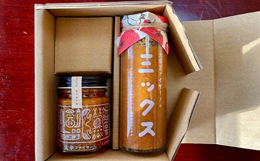 大辛ファイヤー！レギュラー1本、特製トマトソース・ミックス1本 旨辛 ソース にんにく 唐辛子 調味料 備蓄 加工品 食品 ギフトセット F4N-1850