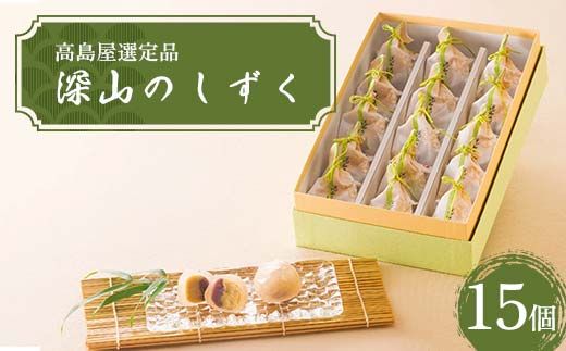 y򕌌ÐszyIiz[R̂15 F4N-1941