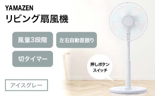 y򕌌ÐszYAMAZEN JrO(H) ACXO[ S5M26 YLT-AG307(H) {^XCb` 3iK ؃^C}[ RP 򕌌 Ðs F4N-1952