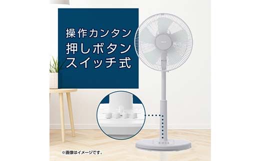 YAMAZEN メカリビング扇(H) アイスグレー S5M26 YLT-AG307(H) 押しボタンスイッチ 風量3段階 切タイマー 山善 岐阜県 中津川市 F4N-1952