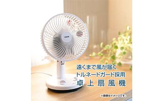 YAMAZEN 18cmタイマー付き卓上扇(WB) S5M33 YDT-F188(WB) 卓上扇風機 デスクファン 18cm 左右首振り 切タイマー 風量2段階 山善 岐阜県 中津川市 F4N-195