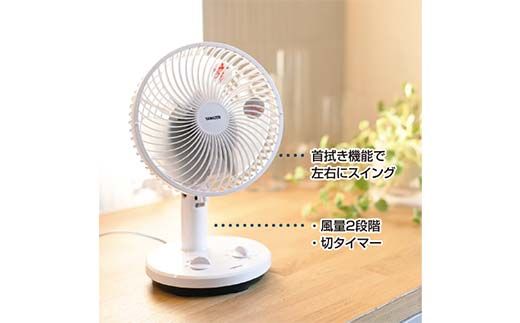 YAMAZEN 18cmタイマー付き卓上扇(WB) S5M33 YDT-F188(WB) 卓上扇風機 デスクファン 18cm 左右首振り 切タイマー 風量2段階 山善 岐阜県 中津川市 F4N-195