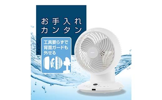 YAMAZEN 18cmDCサーキュレーター(W) S5M39 YAR-CD204(W) 洗える サーキュレーター 壁掛け 360度首振り dcモーター リモコン 20畳まで F4N-1956