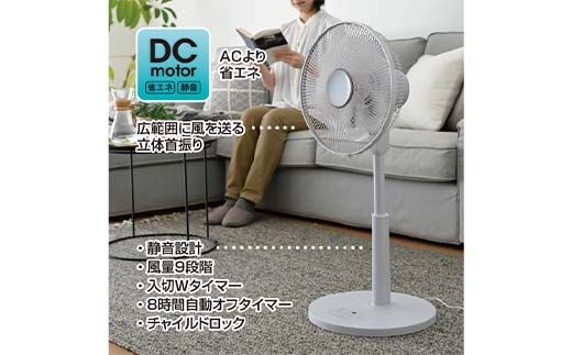 YAMAZEN 30cmDCフルリモコン扇 PD(H) S5M19 RLX-CP030(H) PD(パワー・デリバリー)仕様 扇風機 高出力の風量 コンセントがなくても使用可能 F4N-2409