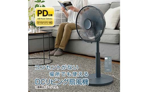 rinkaさま　専用 推奨品】YAMAZEN RLX-CP030 リビング扇風機 DCモーター搭載 7枚