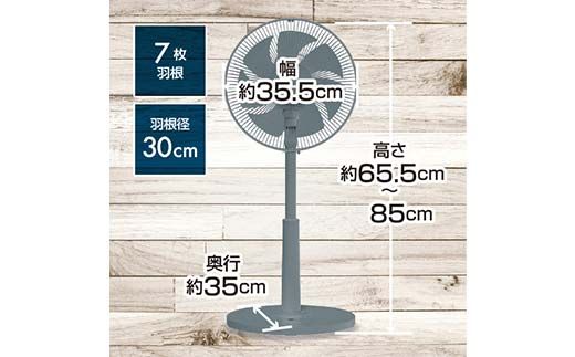 【超リピート キム】 Db 5_2 Sf Sw 15ml 2 計4 CP ヤマゼン 扇風機 DCモーター搭載 (省エネタイプ) 自動首振り機能