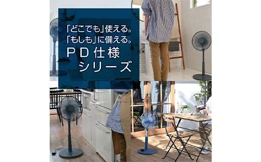 YAMAZEN 30cmDCフルリモコン扇 PD(A) S5M21 RLX-CP030(A) PD