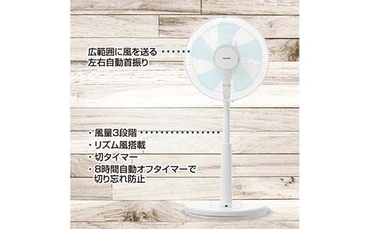 YAMAZEN リビング扇リモコン(W) S5M22 YLR-AG307(W) リビング扇 省エネ エコ eco 循環 サーキュレーター 節電 おしゃれ 換気 熱中症対策 F4N-2572