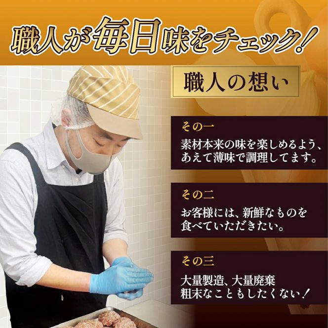淡路島手作りハンバーグ15個【数量限定】 ハンバーグ