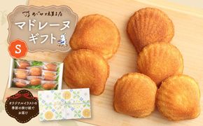 宮前区産 新鮮卵のはちみつマドレーヌ 8個入り 141305_DF10