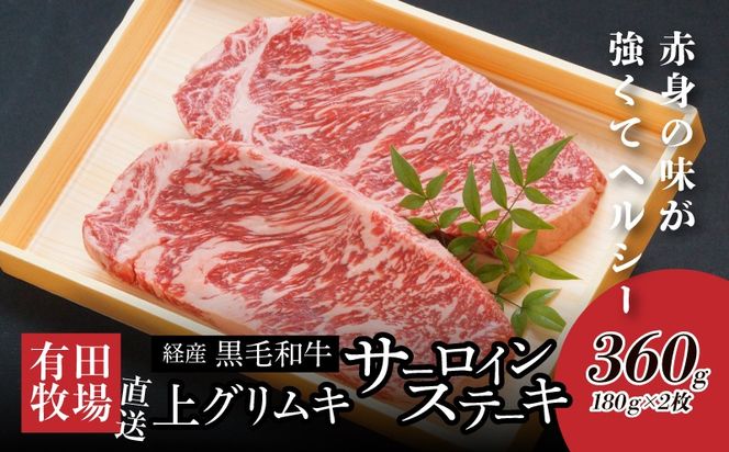 y{茧؏钬z؏锒ؔdq炿̍јaґ̋ɂݐcOLT[CXe[L360 K20_0008_2