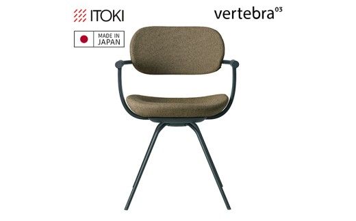 イトーキ バーテブラ03(vertebra03)/ダークグリーン/4本脚/CD張地：ダークオリーブ/オフィスチェア デスクチェア ダイニングチェア/KG-855CD-G1L2CF【EI205W】