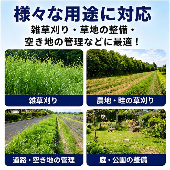 刈払機2700W　強いやつチップソー付 雑貨 日用品 チップソー付き 