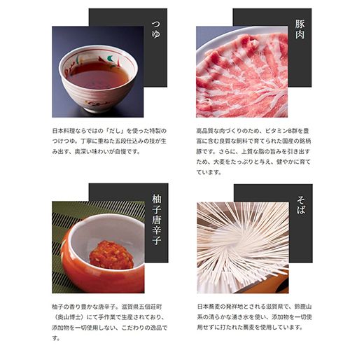 つゆしゃぶちりりと近江牛しゃぶしゃぶの食べ比べセット【２人前】【E016W】