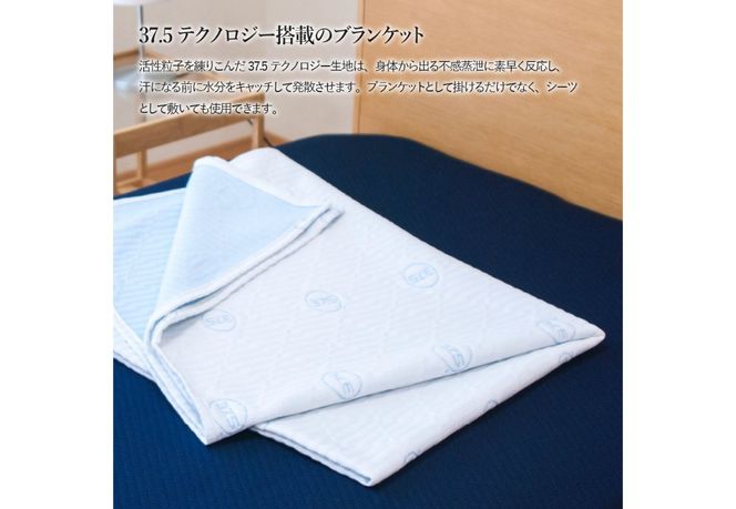 夏用 除湿 快眠セット 夏用 寝具 3点セット ブランケット ボックスシーツ 枕パッド 日本製 国産 爽快眠 DryCool 山梨 富士吉田