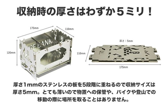 1台4役！ FIRE BANK チワワグリル CWG-1A ソロ用 キャンプ バーベキュー BBQ ソロキャンプ  アウトドア 登山 人気 厳選 袋井市 雑貨 日用品 焚き火台 コンロ 鉄板 トランスフォーム ステンレス 