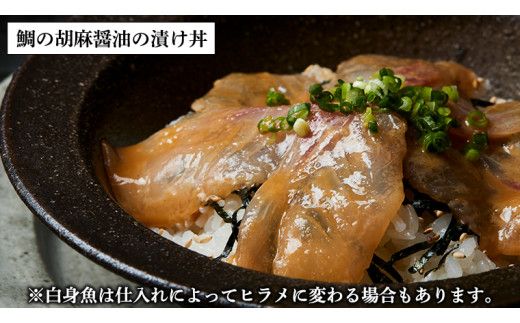 鮨屋の漬け丼[CC003us]