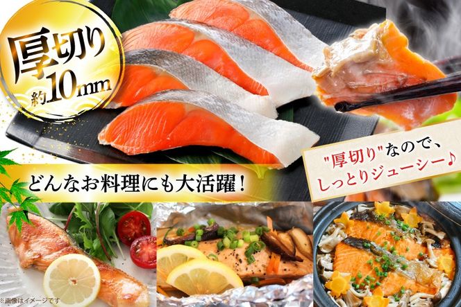 鮭 6回 定期便 厚切り 塩銀鮭 A品 切り身 約1kg 総計6kg [安田 宮崎県 日向市 452061475] 銀鮭 鮭 魚介類 海鮮 さけ サケ 鮭切身 シャケ 切り身 1kg 1キロ 冷凍 家庭用 おかず 弁当 銀鮭切り身 魚