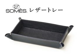 SOMES GL-15 レザートレー ネイビー [ソメスサドル 北海道 砂川市 12260916] ソメス インテリア トレー 日本製 本革 革 革製品 レザー