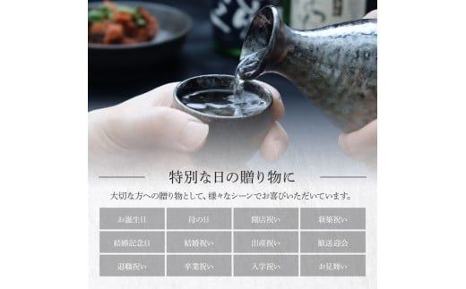 【CF-R7hbk】土佐しらぎく 辛口酒2本セット 吟釀酒 特吟 特別純米酒 ぼっちり 高知県 芸西村 返礼品 日本酒 お酒 仙頭酒造 720ml 飲み比べセット のみくらべ お祝い 贈答品