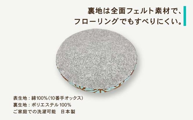 あさつなぎ【グリーン】【円形】【高さ7cm】【日本製】 EZ307