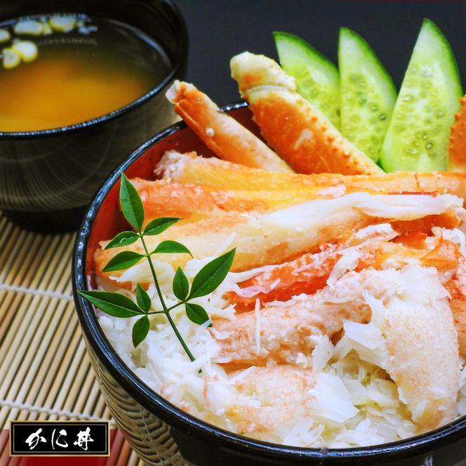 13-138 【訳あり】ボイルずわいがに姿切り1kg