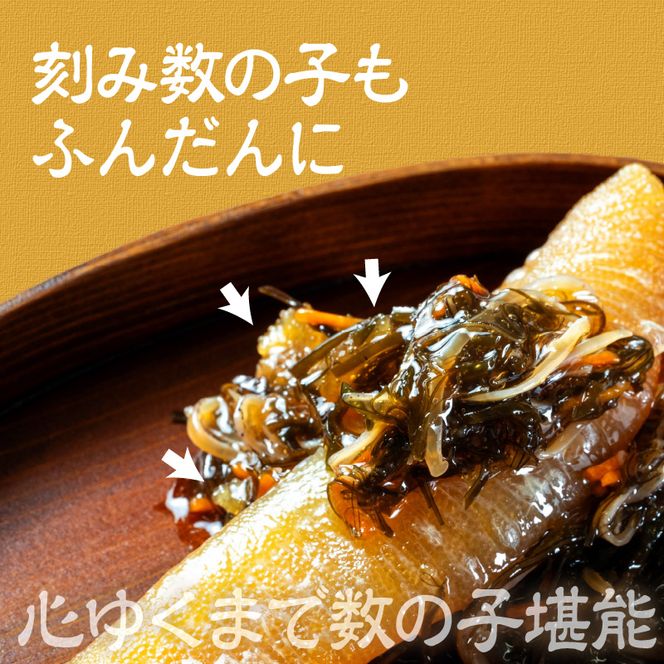 【数の子1本羽入】特選数の子松前漬 2個セット 特選 数の子 松前漬 2個 セット 各 200g 1本羽入 粒立ち 塩味 バランス良い 肉厚 旨み 強い にしん こだわり 国産スルメイカ 細切り真昆布使用 漬け物 海鮮 生鮮 珍味 おつまみ ご飯 おかず お酒 晩酌 お取り寄せ グルメ 冷凍 北海道 函館市 送料無料_HD230-001