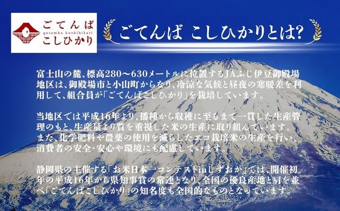 令和7年産 コシヒカリ 【 玄米 】 10㎏ 