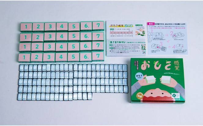 おもさ感覚 おもさを見抜く感覚ゲーム キッズデザイン賞『経済産業大臣賞』受賞 142069_GB014