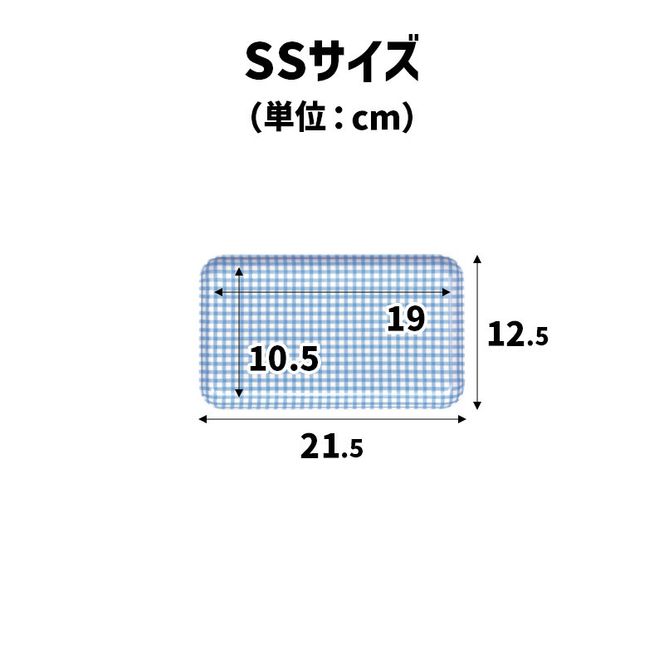 TATSU-CRAFT マグネットトレー SS 21.5cm チェック GR グリーン すべり止め付き ［Tk1051］ 303446_DA90799VC02