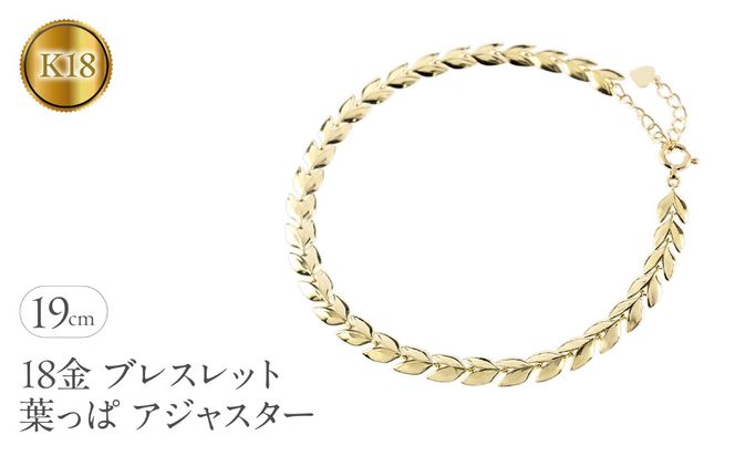yRaz18 uXbg 18k  `F[ 19cm [t S[h t CG[S[hK18 k18 AWX^[ WG[ Vv n v[g lC i g250227bd400y SWAA257-k18