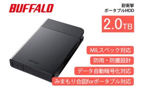 BUFFALO 耐衝撃 ポータブルHDD 2TB 外付けHDD コンパクト 外付け HDD 家電