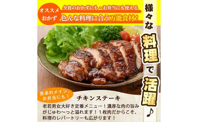 宮崎県産若鶏もも肉(計3.8kg以上・鶏もも一枚肉250～350g×10～12枚) お肉 鳥肉 とり肉 鶏肉 若鶏 もも肉 国産 宮崎県産 唐揚げ から揚げ からあげ 冷凍 便利 【南九フーズ】【NK-03】