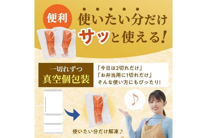 厚切り 骨なし 鮭 切身 3種 セット(合計約1kg)皮付き 小分け 真空包装 骨とり 骨取り済 カット済 簡単 魚 冷凍 お弁当 塩麴 西京 ミックス【AW-123】【丸正水産】