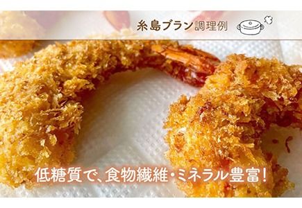 小麦 ( 小麦 ふすま / 強力小麦粉 / 中力小麦粉 ) 3袋 セット 《糸島》 【天然パン工房楽楽】 【いとしまごころ】 [AVC059] 小麦粉 国産 詰め合わせ