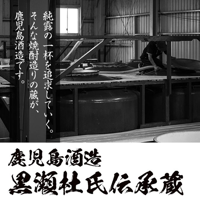 鹿児島酒造飲み比べセット「北薩・さつま諸白・阿久根」(合計3本・3種)国産 詰め合わせ 芋 本格焼酎 芋焼酎 お酒 アルコール【鹿児島酒造】akn009-01