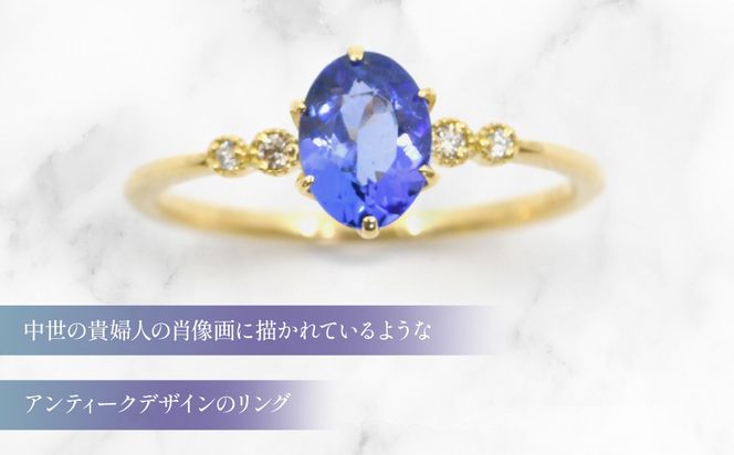 K18　イエローゴールド　アンティークデザイン　タンザナイトリング管理番号504071 218-240