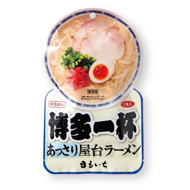 ラーメン 博多一杯 あっさり屋台ラーメン 1食×4袋 個包装タイプ 豚骨ラーメン