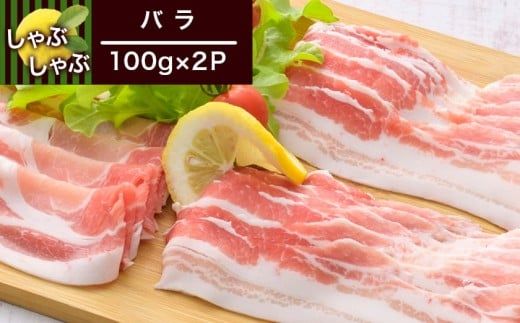 全部真空小分け!都城産豚「ゆずポーク」のしゃぶしゃぶ700g(ゆずたれ付き)≪みやこんじょ特急便≫_AA-1411-Q_(都城市) 10日以内お届け 豚肉 ゆずポーク 小分け 真空パック ロース バラ モモ しゃぶしゃぶ ゆずしゃぶたれ 栗山ノーサン