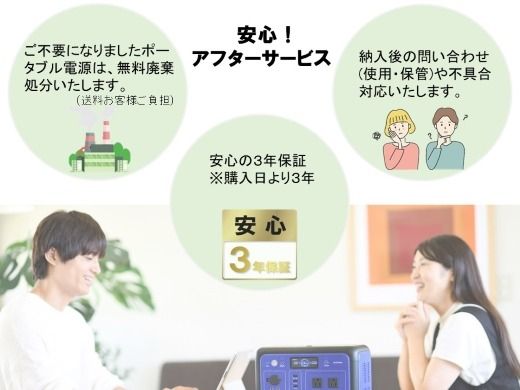 ポータブル電源 EL1540i