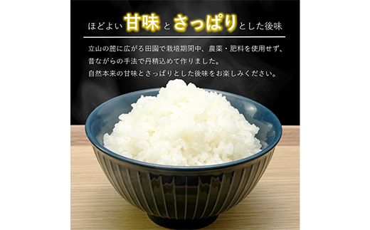 【令和7年産】玄米 ヘルジアンウッド米 30kg 富山県産コシヒカリ 玄米 国産 米 お米 日本米 ギフト 贈り物 食品 F6T-1022
